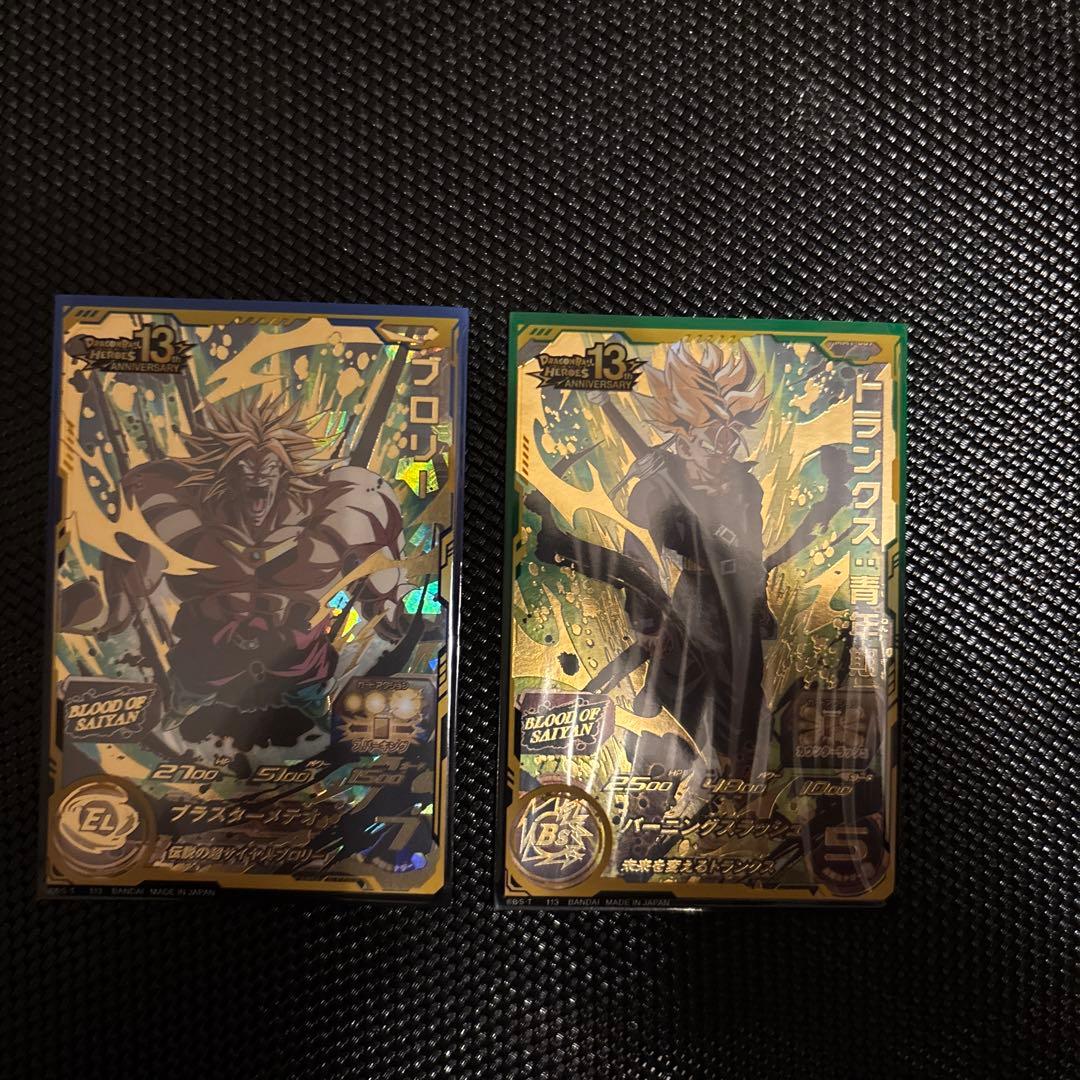 ブラッドオブサイヤン　コンプ