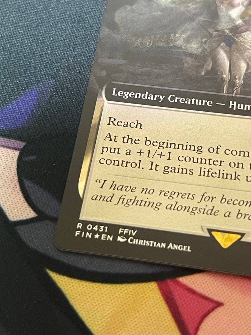 強き愛の白魔道士、ローザ Rosa, Resolute White Mage