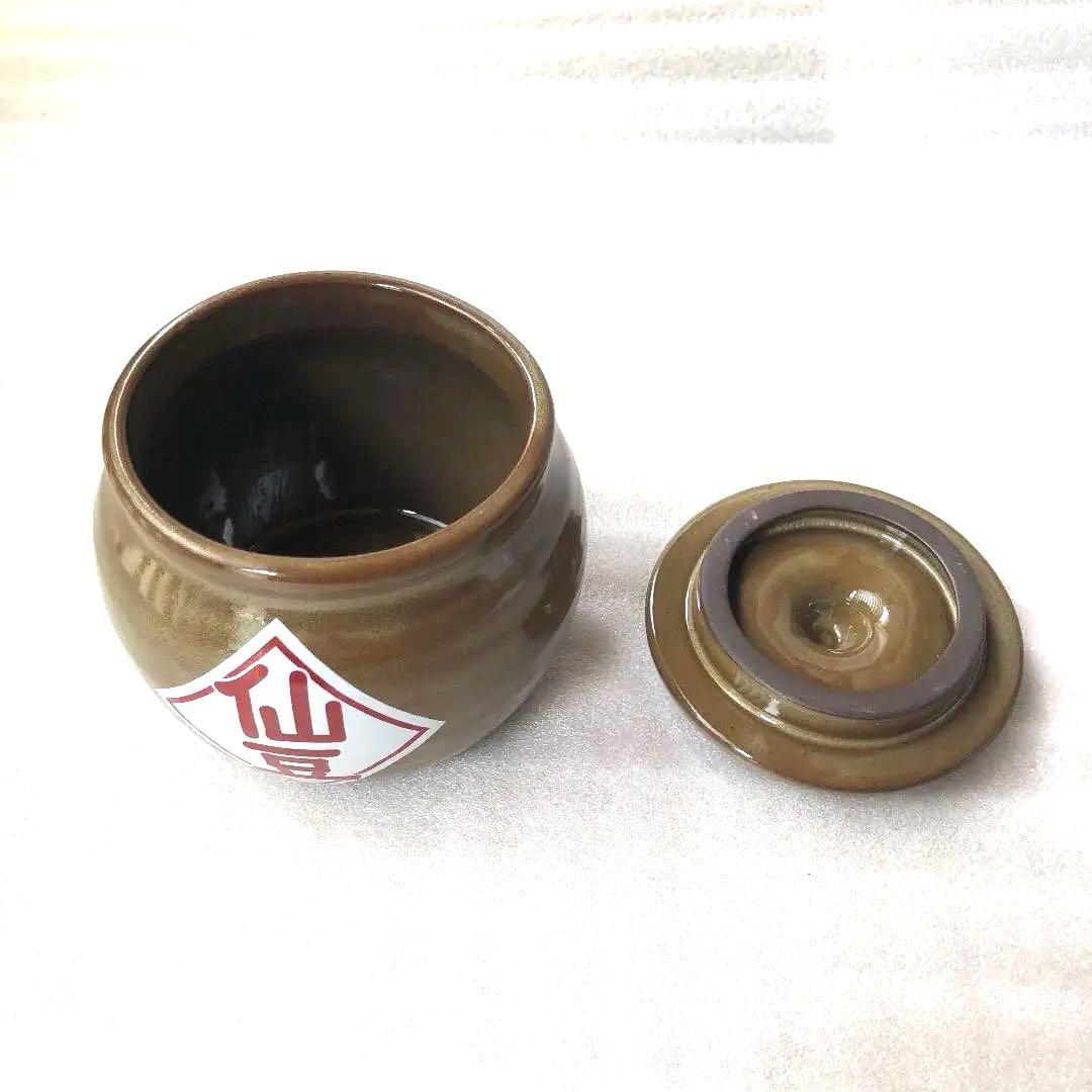 希少SENZU ドラゴンボール　仙豆の壺　蓋付き　口径7センチ　高さ6.5センチ