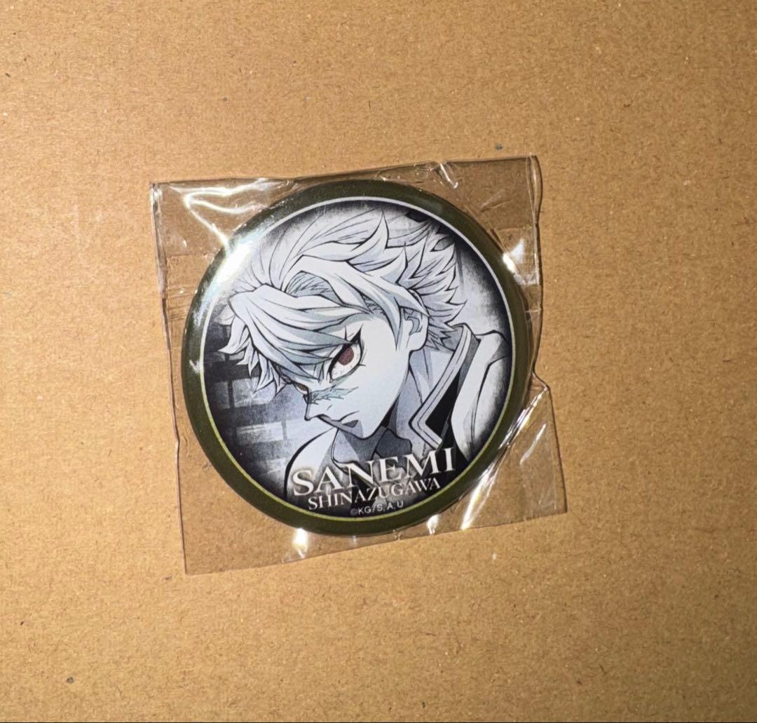 鬼滅の刃　ダイニング 缶バッジ　 不死川実弥④ 情報解禁】 アニメ「鬼滅の刃」柱ダイニング -不死川実弥・宇髄天元