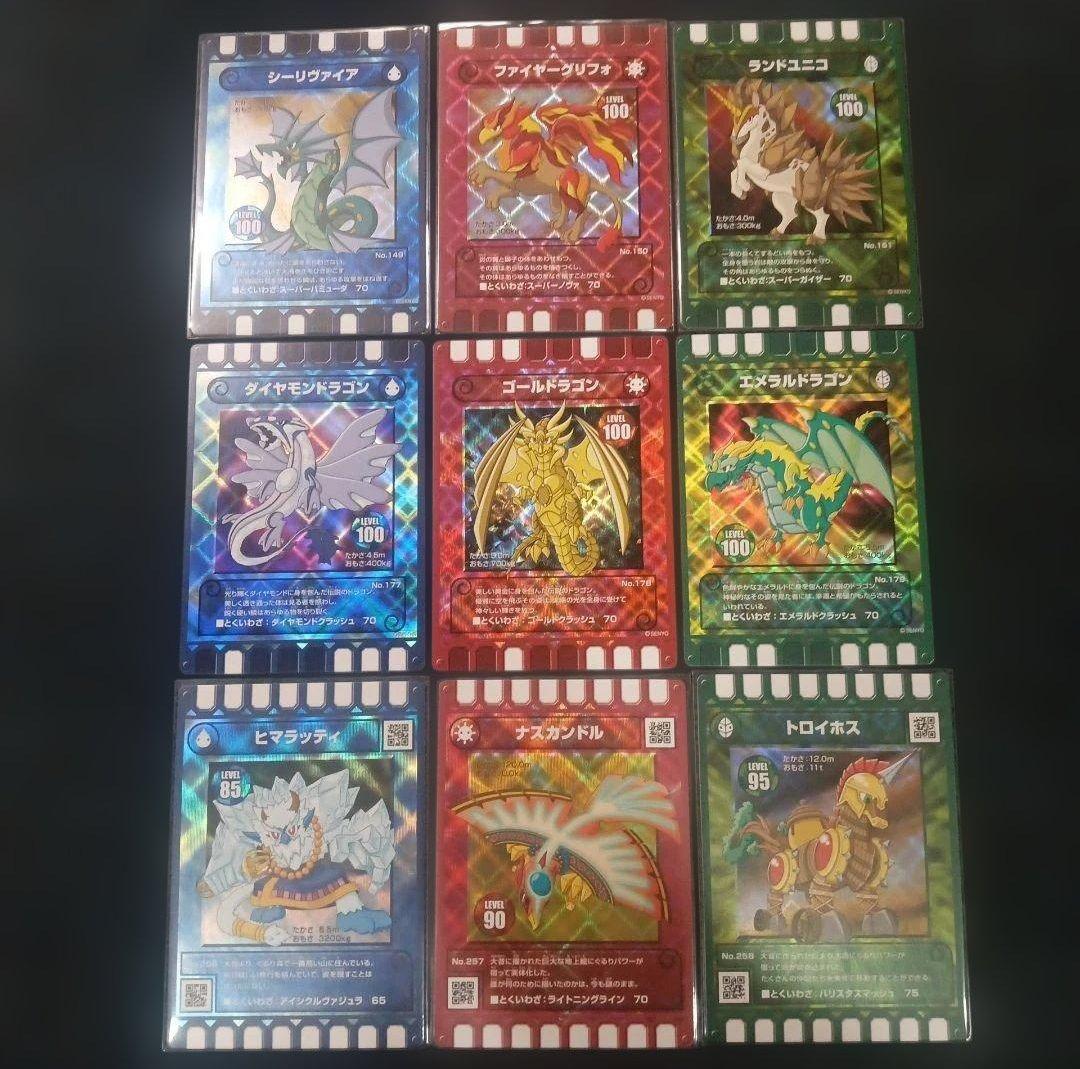 セール ぐるり森 レアカード 9枚 メルカリ便即日発送 - メルカリ