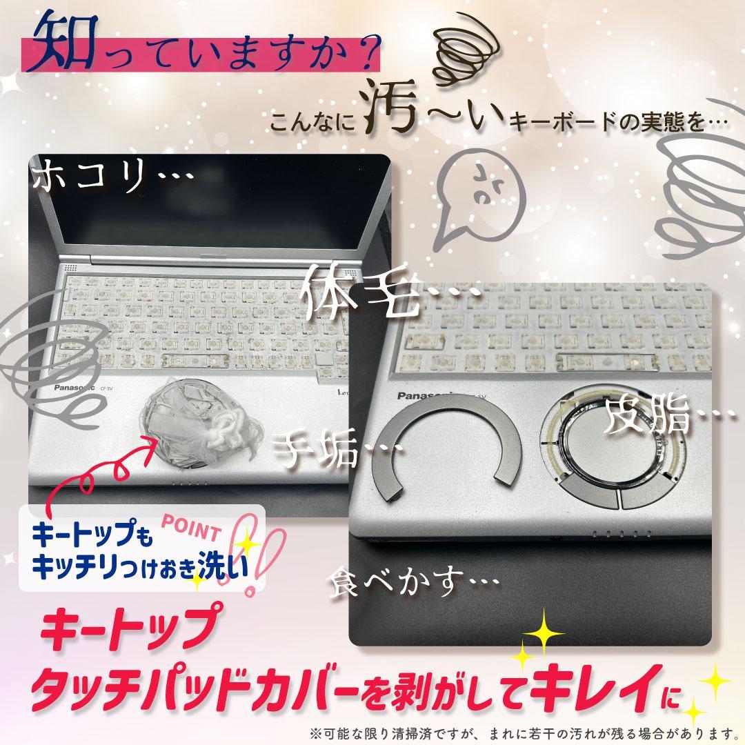 SV1-237 Panasonic レッツノート SV1！評価700記念限定価格 - メルカリ