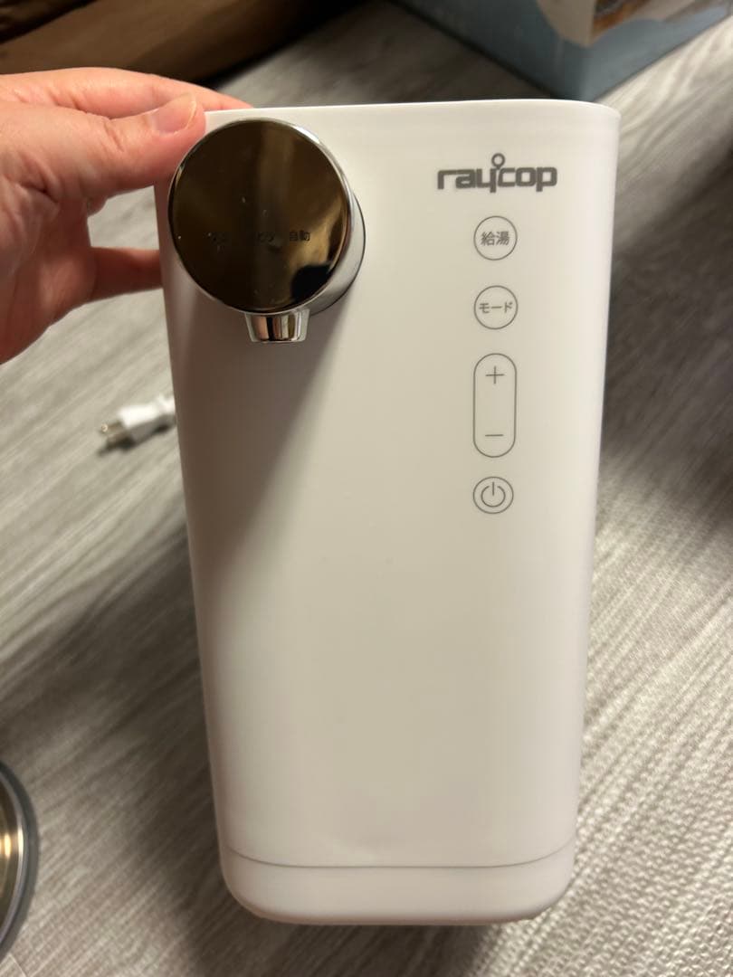 raycop 電気ポット ROM-100JPWH 1.5L