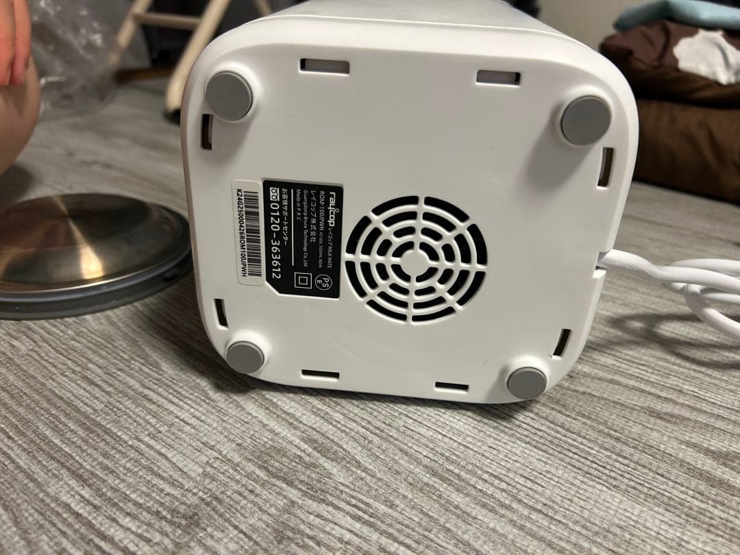 raycop 電気ポット ROM-100JPWH 1.5L