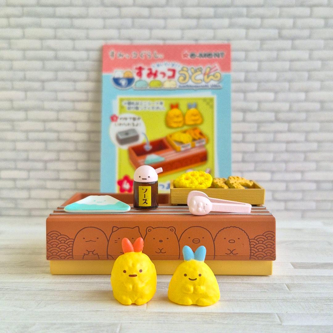 リーメント『おいしいよ！すみっコうどん』全8種類