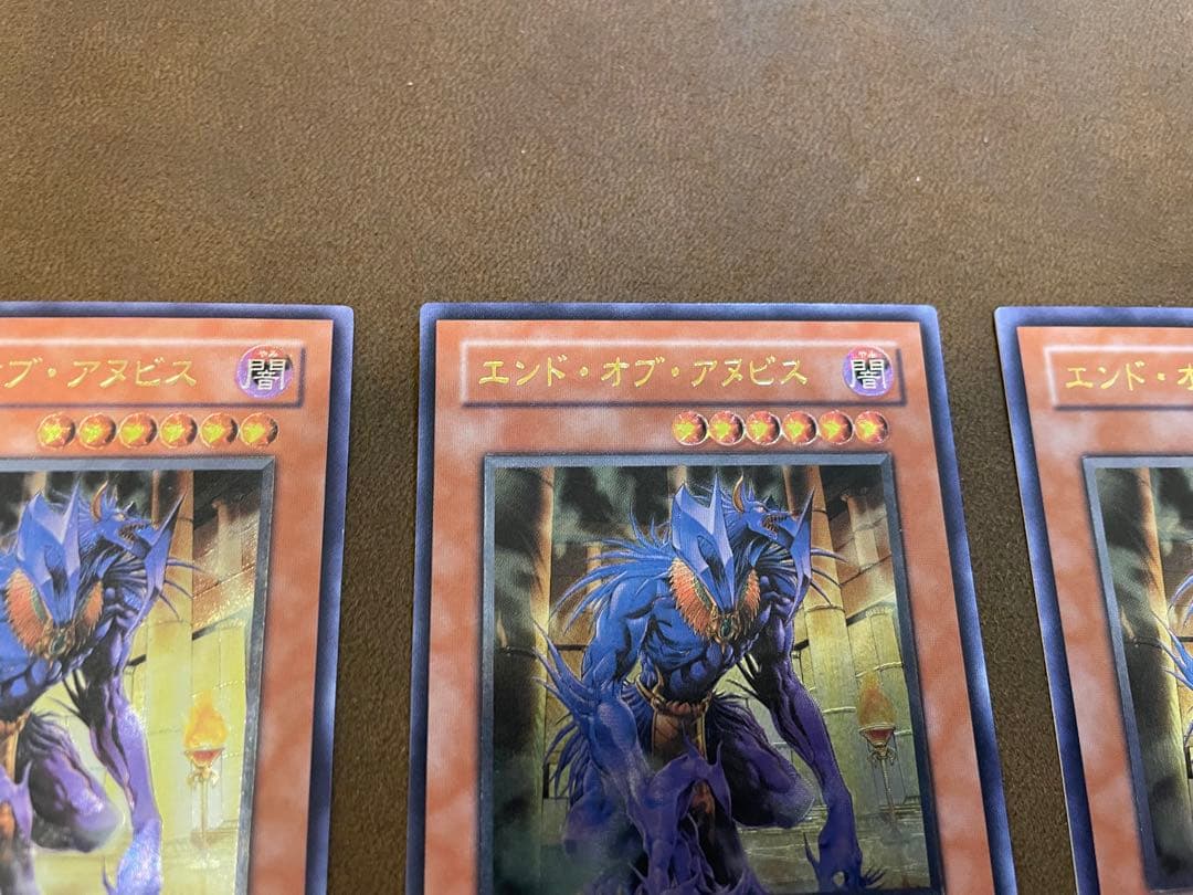 ワンオーナー　美品　エンド・オブ・アヌビス　レリーフ　〆924