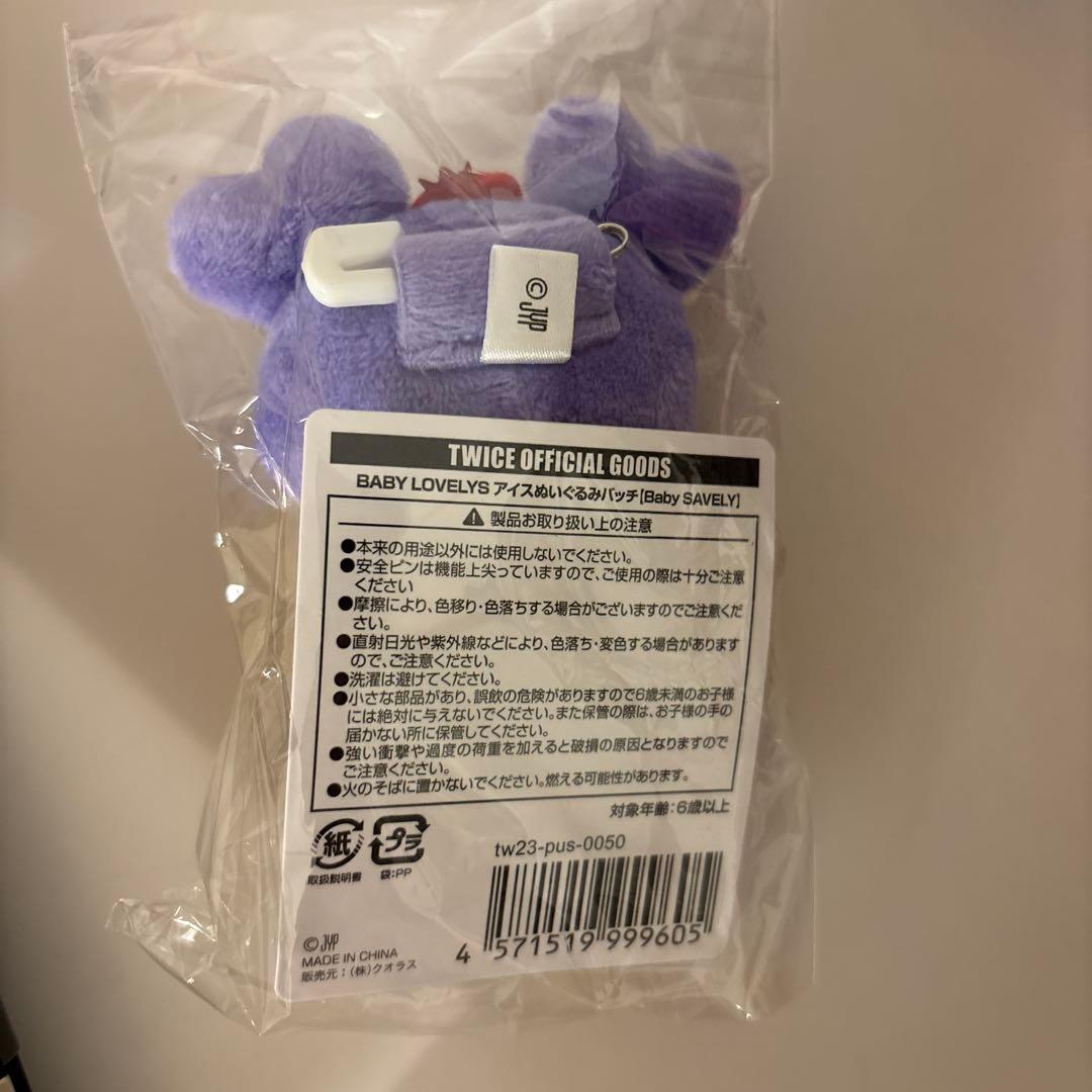TWICE サブリー アイスぬいぐるみバッチ - メルカリ