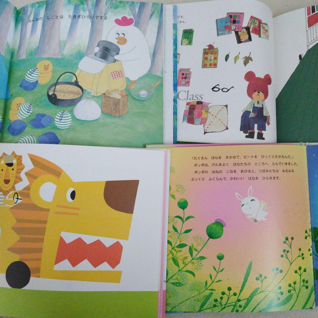 厳選】赤ちゃん0歳から幼児向け読み聞かせ寝かしつけえほんまとめ売り