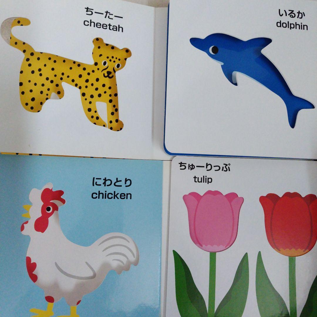 厳選】赤ちゃん0歳から幼児向け読み聞かせ寝かしつけえほんまとめ売り