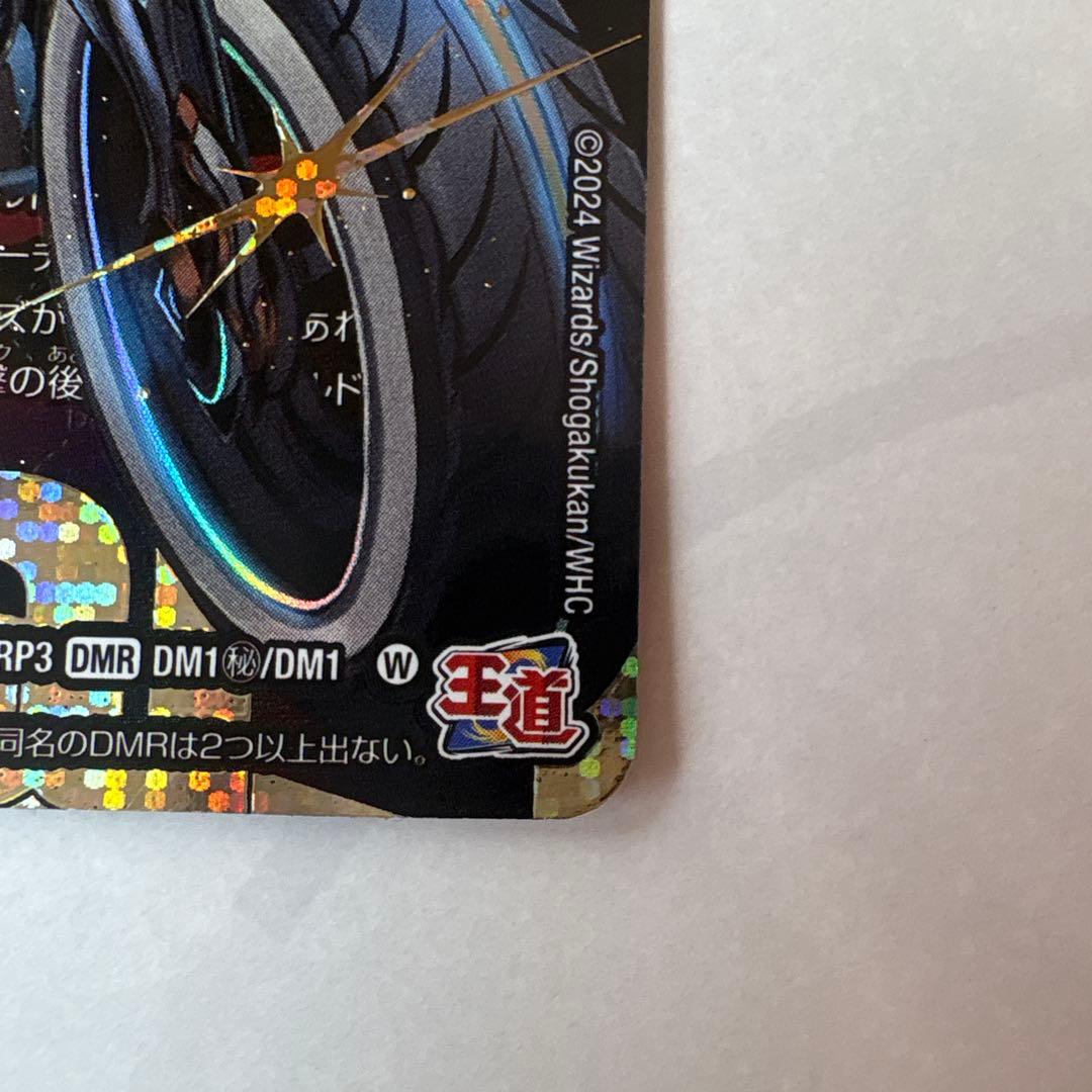 ハイパー・ザ・ジョニー/ハイパーザジョニー シークレットver. シクver