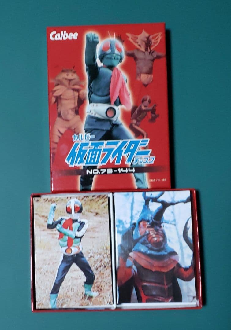 カルビー仮面ライダーカード復刻版