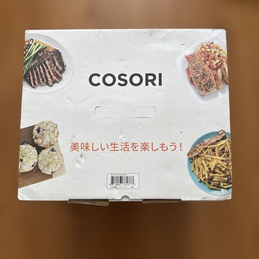 【Trinh】COSORI ノンフライヤー 3.5L 1-4人用