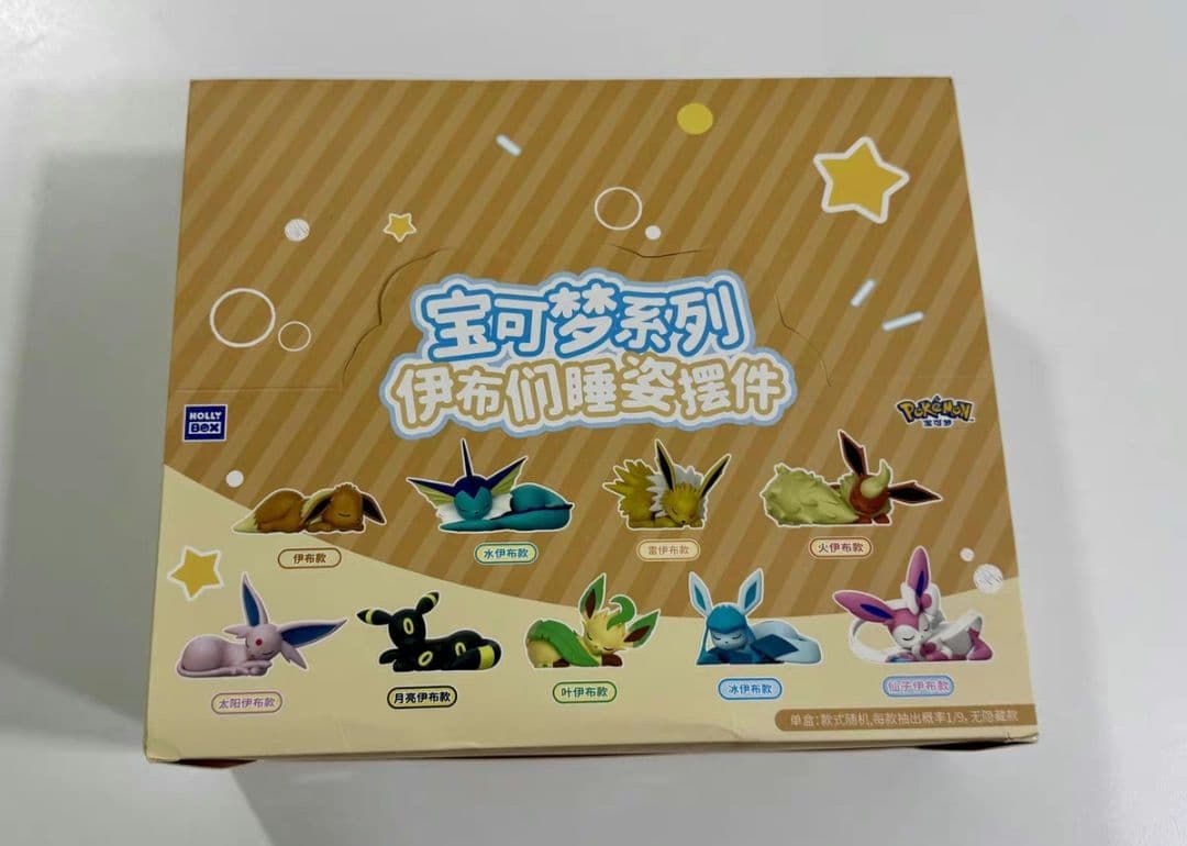 新品未開封品 ポケモン公式 イーブイ すやすやフィギュア 9種