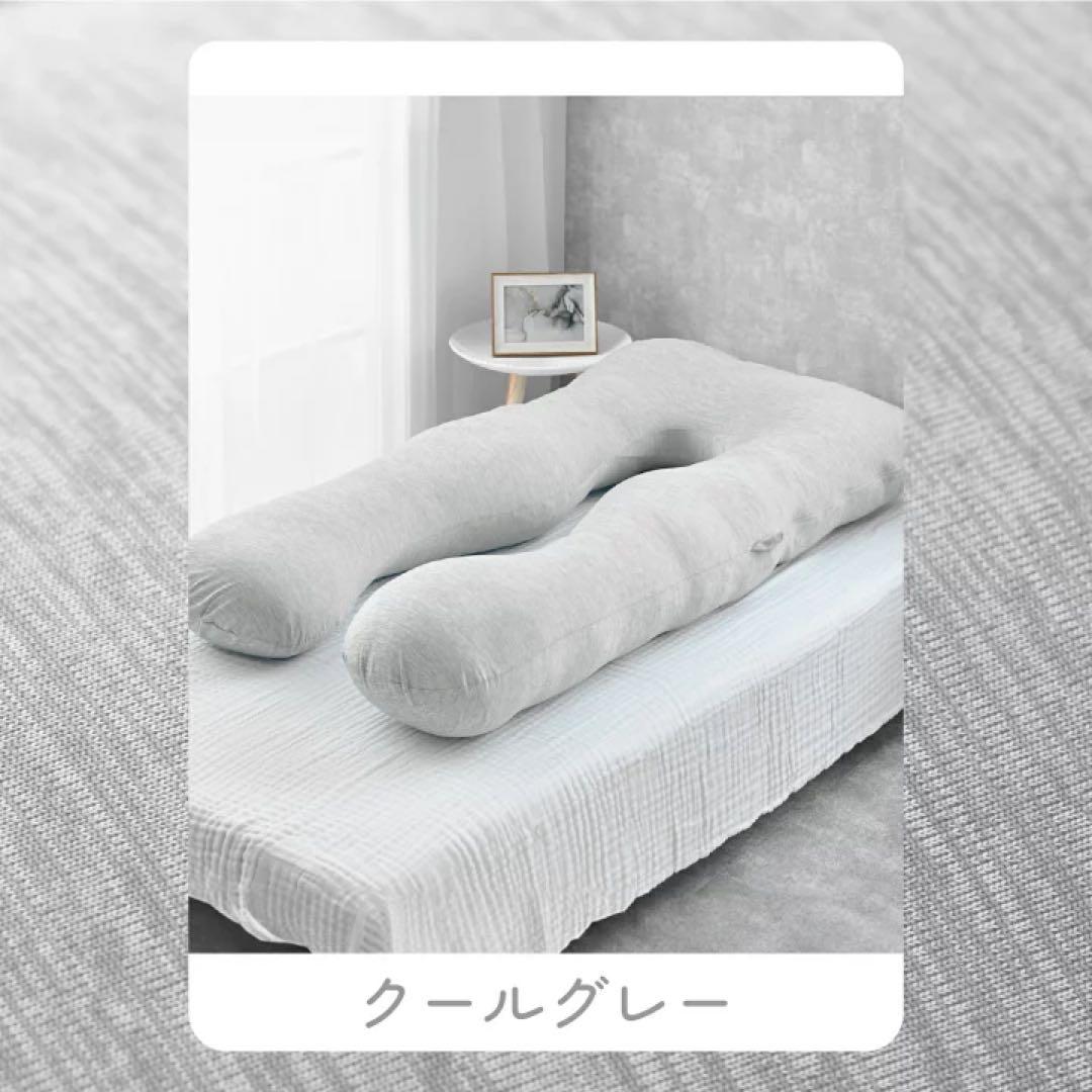 【新品未開封】ハグモッチ（クールグレー） 正規品 楽天市場】【冷感】ハグモッチ 専用 交換カバー ひんやり 抱き枕カバー
