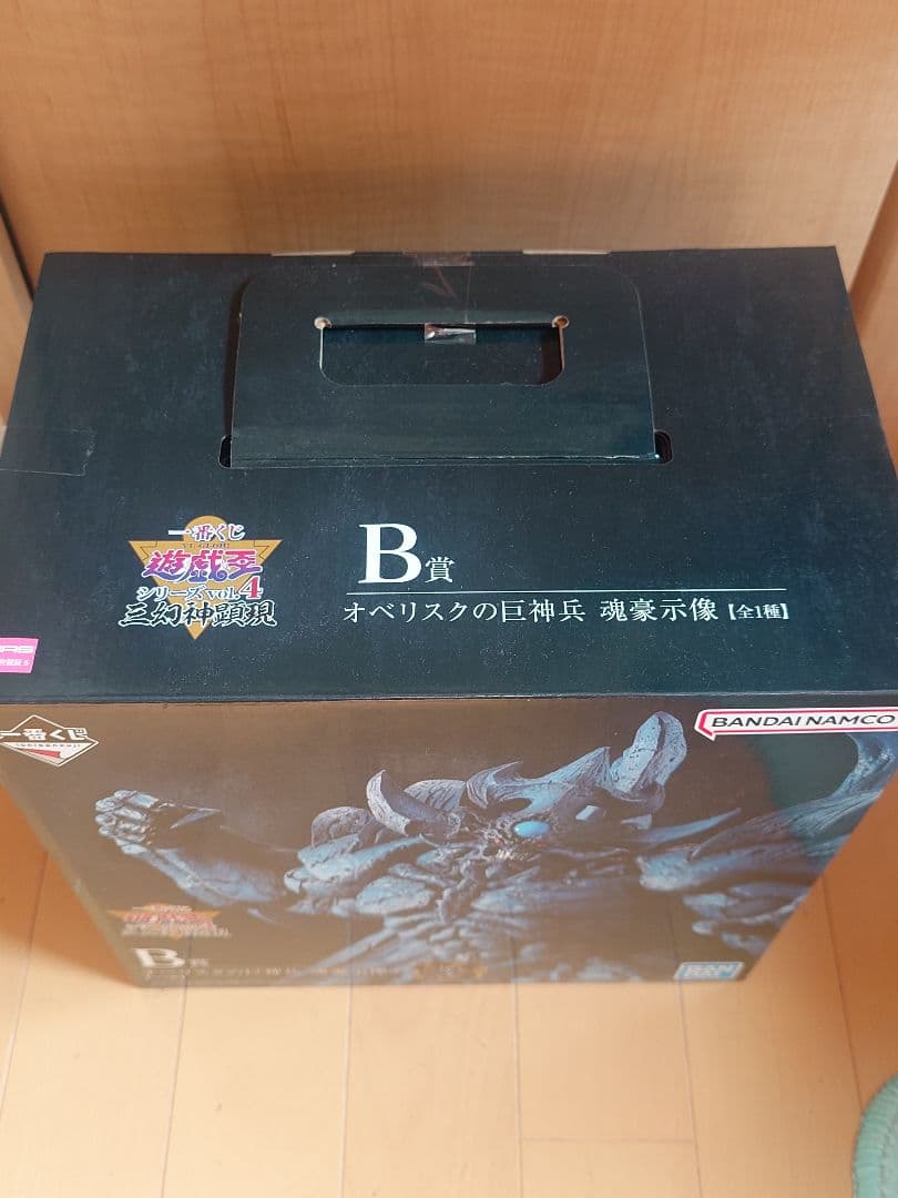 遊戯王　一番くじ　B賞　オベリスクの巨神兵