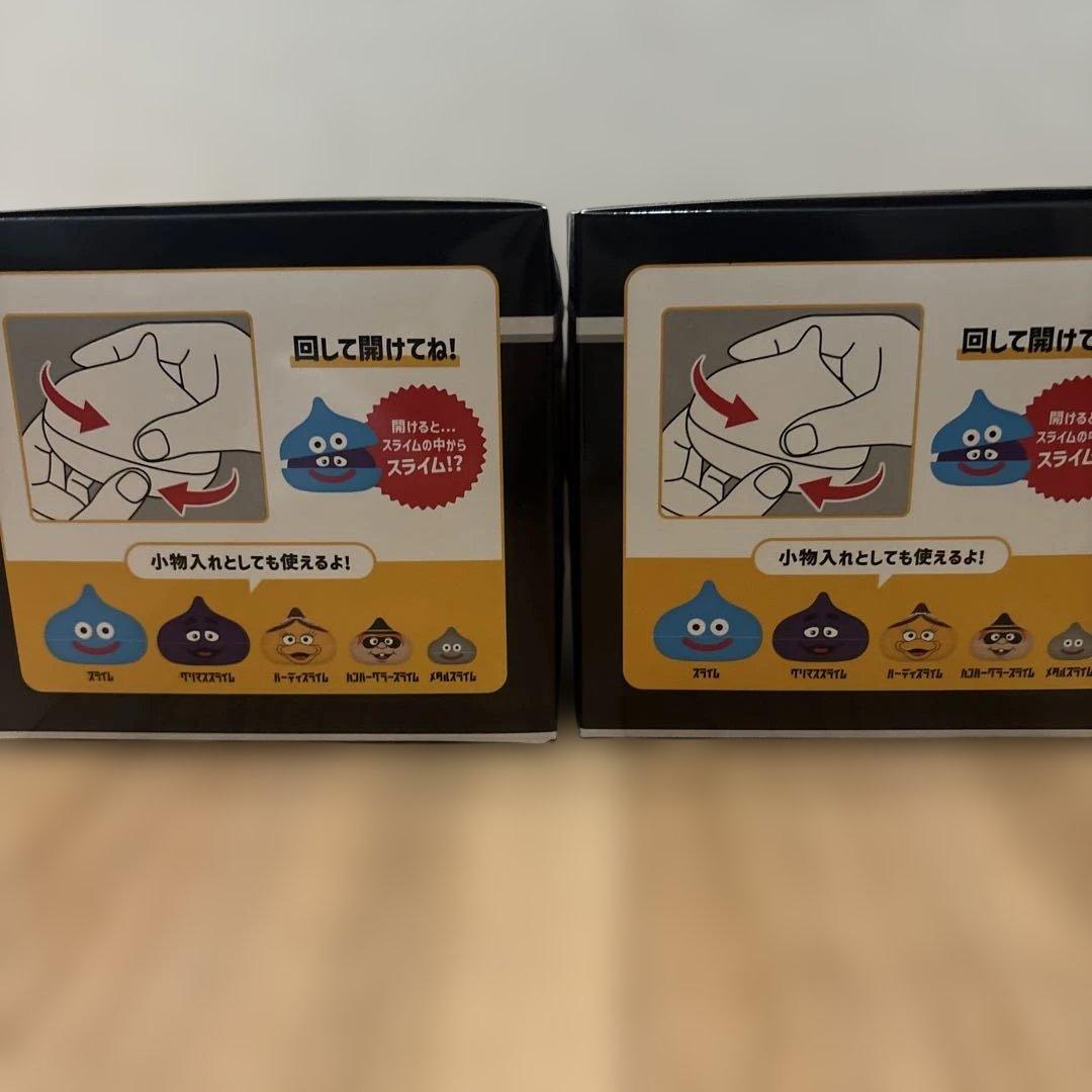 マクドナルド×ドラゴンクエスト スライムinスライム 2個