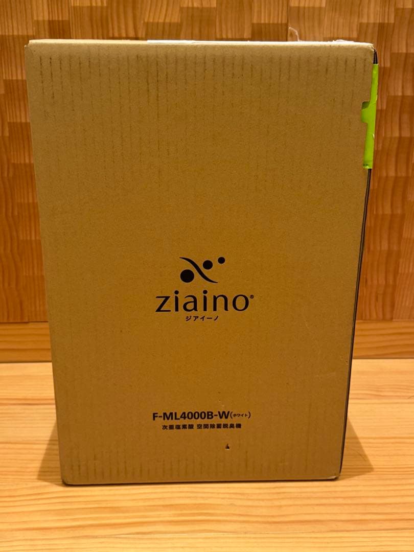 【新品未開封】Panasonicジアイーノziaio F-ML4000B-W ジアイーノ パナソニック F-ML4000B-W[5年延長保証無料進呈☆]次亜塩素