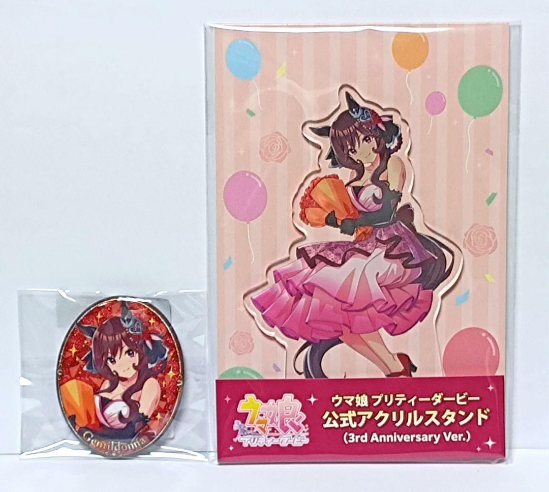 ウマ娘 アクリルスタンド 缶バッジ ジェンティルドンナ - メルカリ