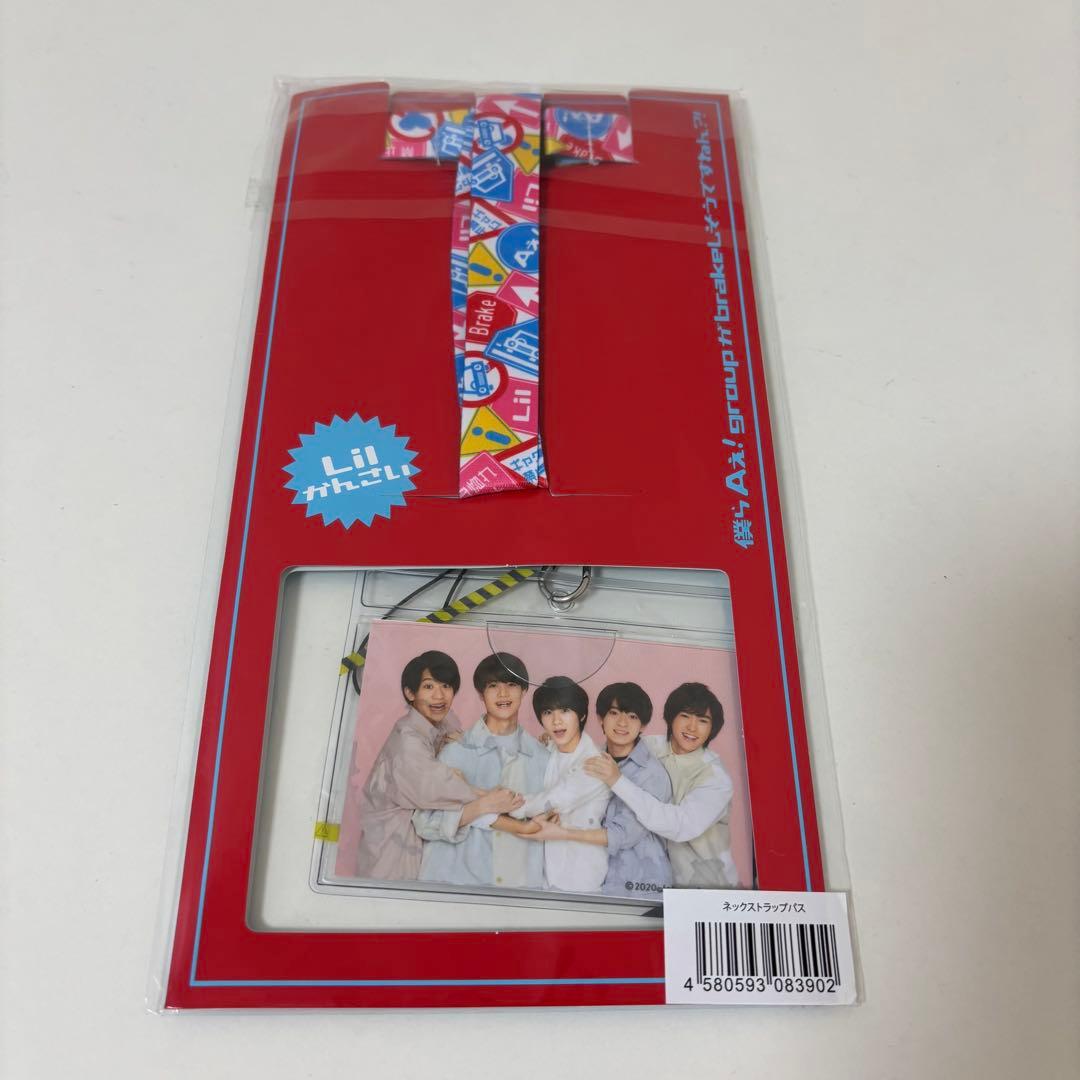 関西ジュニア 関ジュ Aぇ! group 小島健 まとめ売り - メルカリ