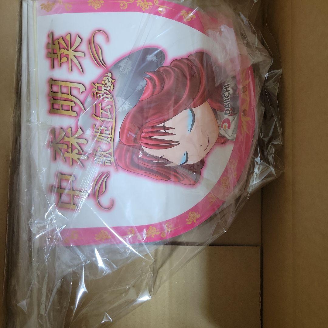 中森明菜　チビ菜グッズまとめ売り