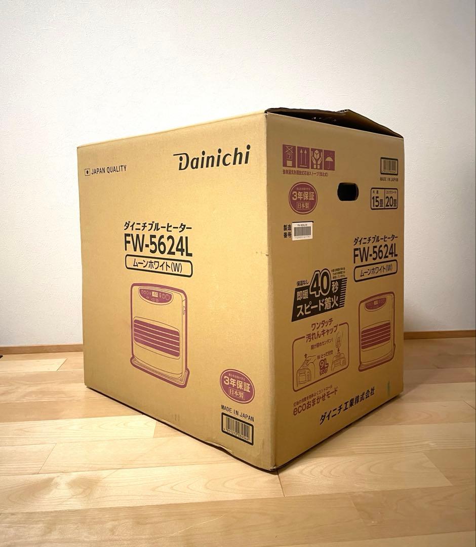 【24年製】ダイニチ FW-9624L 石油ファンヒーター ダイニチ（Dainichi） 石油ファンヒーター 主に15畳用 Lタイプ 木造15