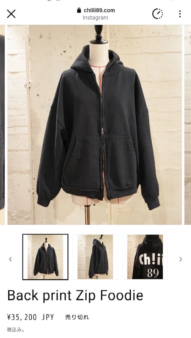 chiiiibag 完売 パーカー ブラック