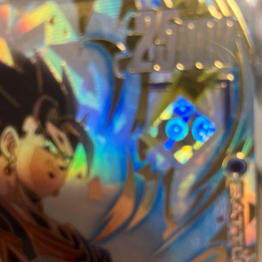 フュージョンワールド アルティメットバトル ベジット