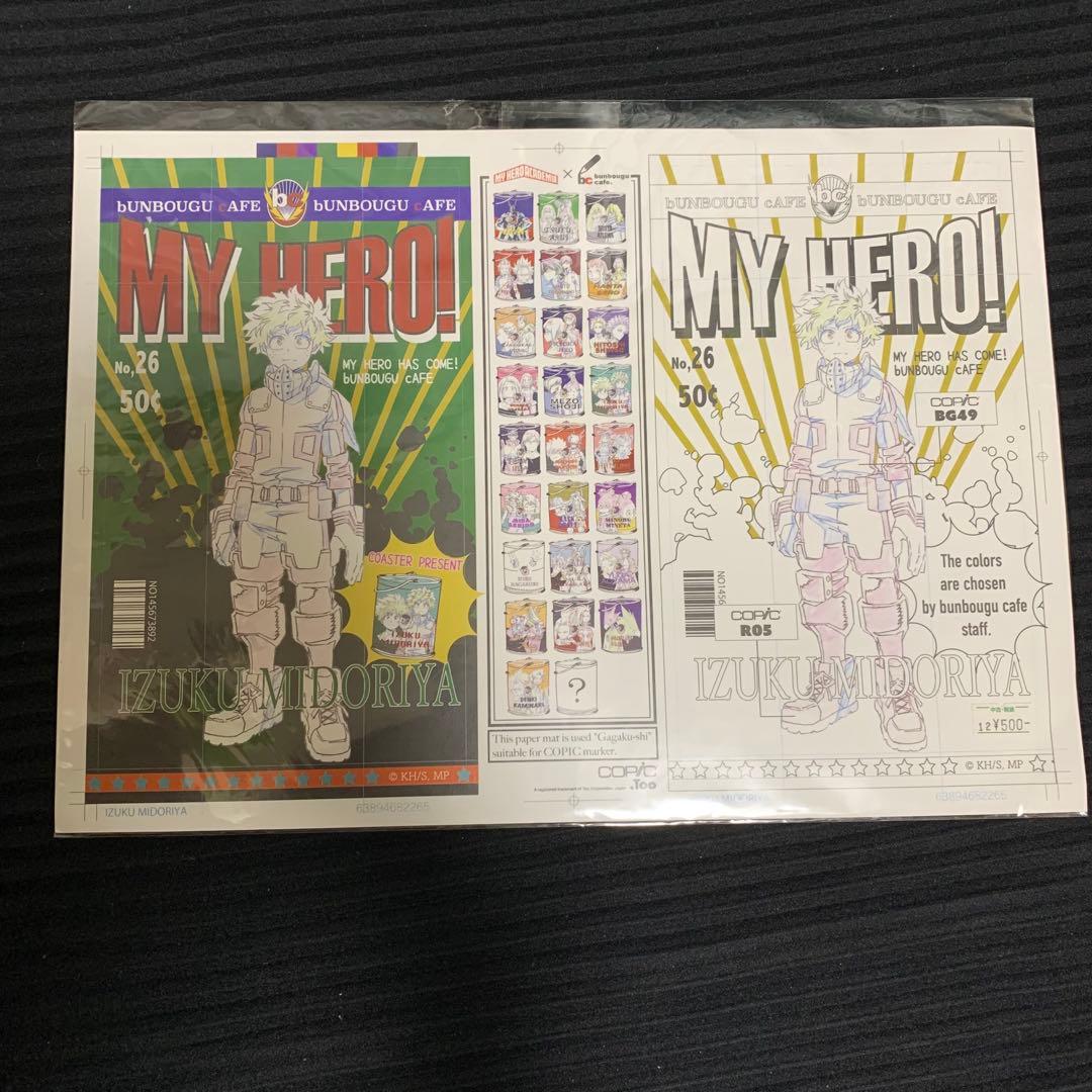 ヒロアカ ランチョンマット 文房具カフェ特典 - メルカリ