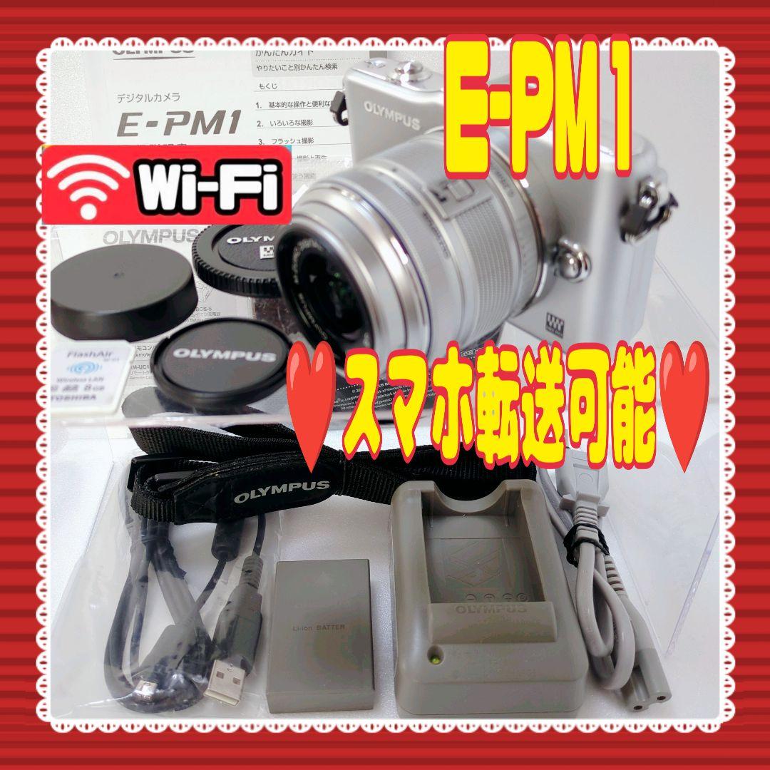 ❤️OLYMPUS❤️E-PM1❤️スマホ転送可能❤️#1224⑥ 値下げ OLYMPUS E-PM1 スマホ転送Wi-Fi対応 動作品#0914-2｜Yahoo
