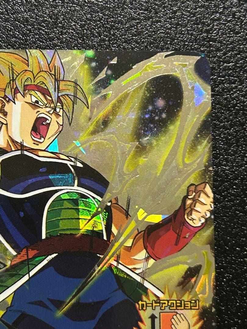 本家 H5-SEC バーダック ドラゴンボールヒーローズ - メルカリ