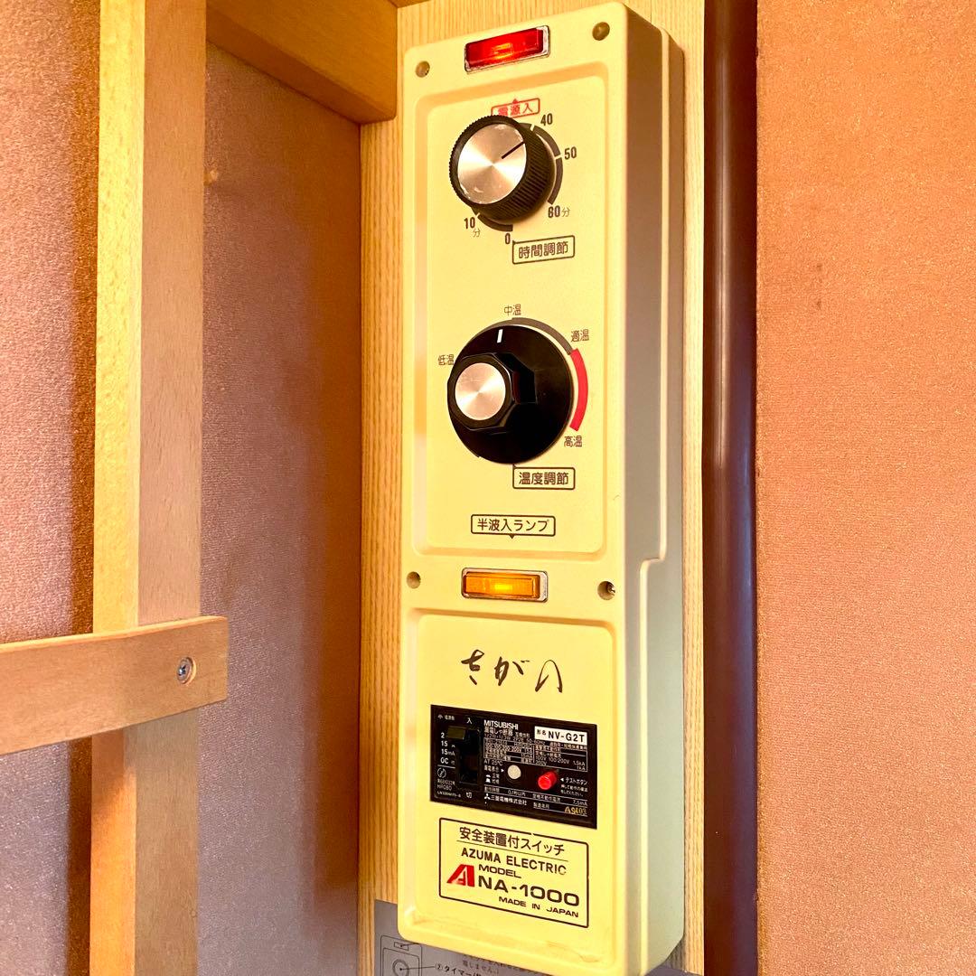 家庭用サウナ さがの 遠赤外線温浴機器 折り畳み式 ホームサウナ NA