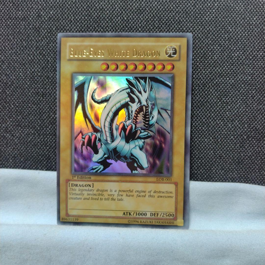 ブルーアイズ 青眼の白龍 旧アジア LOB 1st - メルカリ