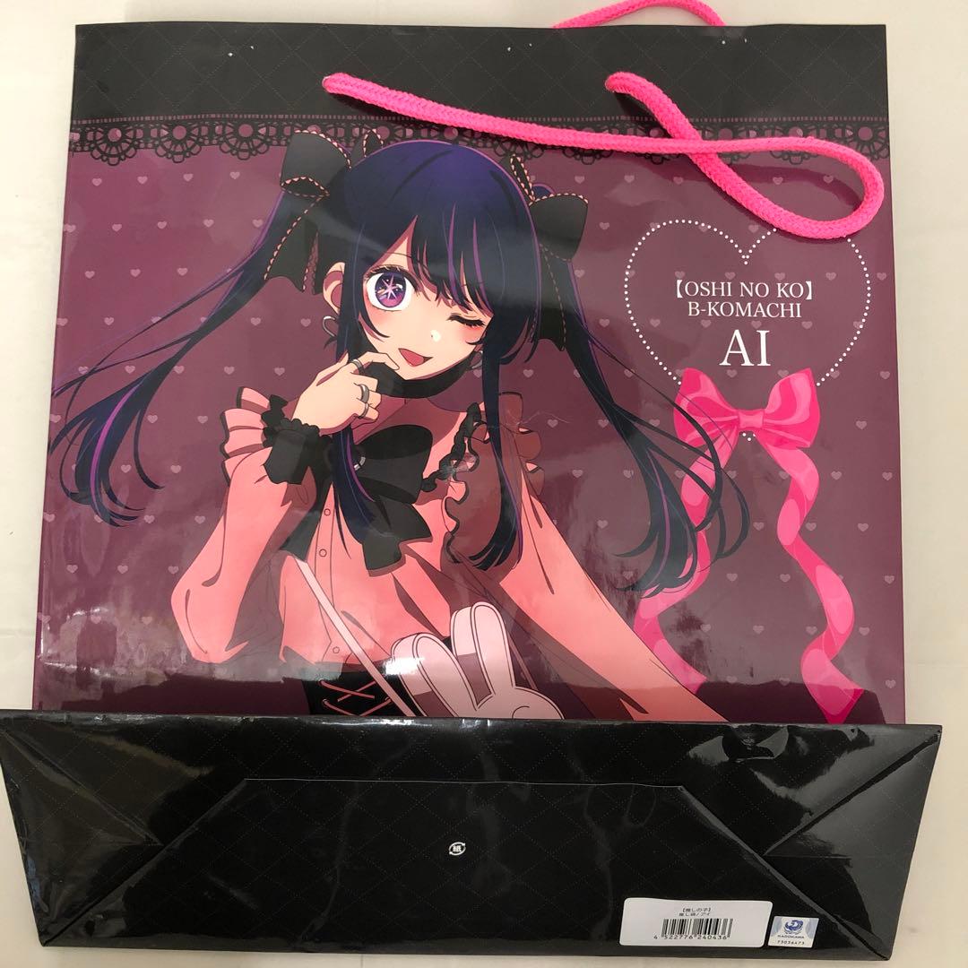 推しの子 推し袋 2024 星野アイ　ドン・キホーテ コラボ