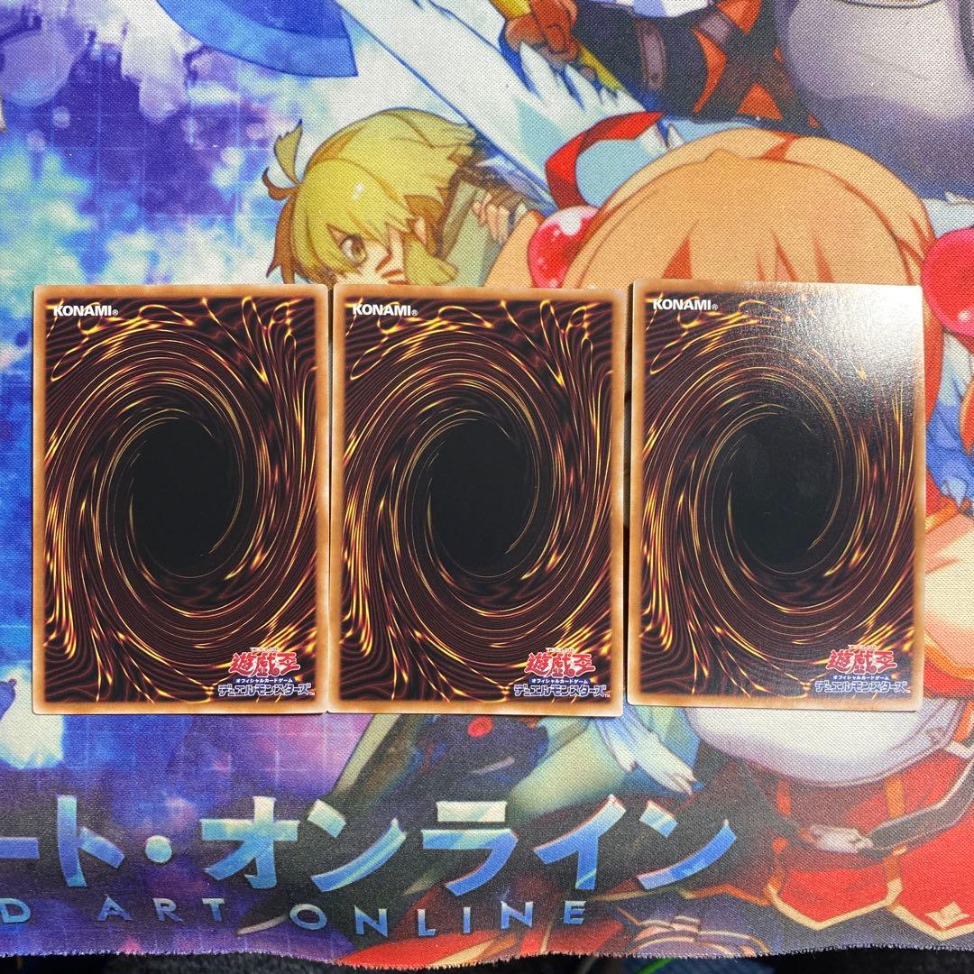 遊戯王 聖王の粉砕（スーパーレア） ドミナスパージ 3枚セット f3