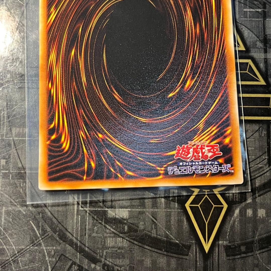 【極美品】ブラックマジシャン　初期　ウルトラレア