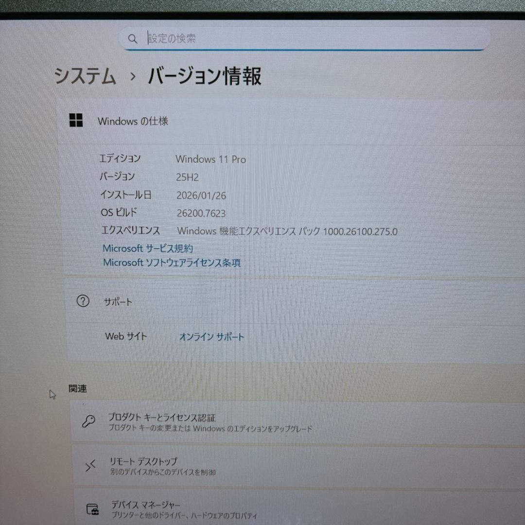 レッツノート DVD SSD Windows11 ノートパソコン 初期設定済 - メルカリ