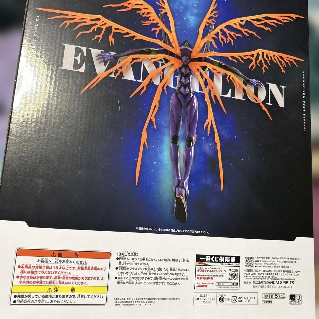 一番くじ 新世紀エヴァンゲリオン 30th C賞 ラストワン フィギュアセット