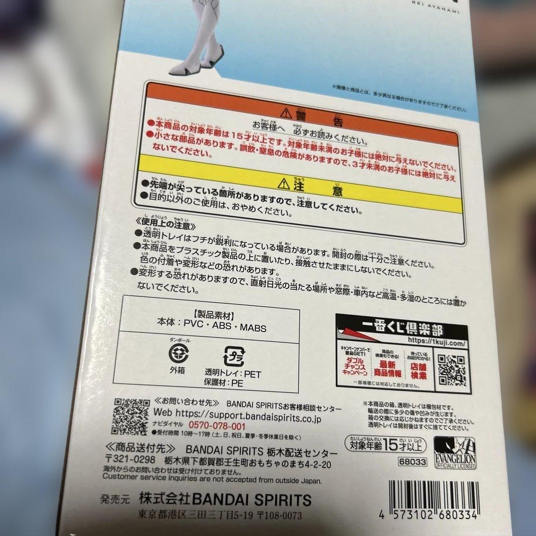 一番くじ 新世紀エヴァンゲリオン 30th C賞 ラストワン フィギュアセット
