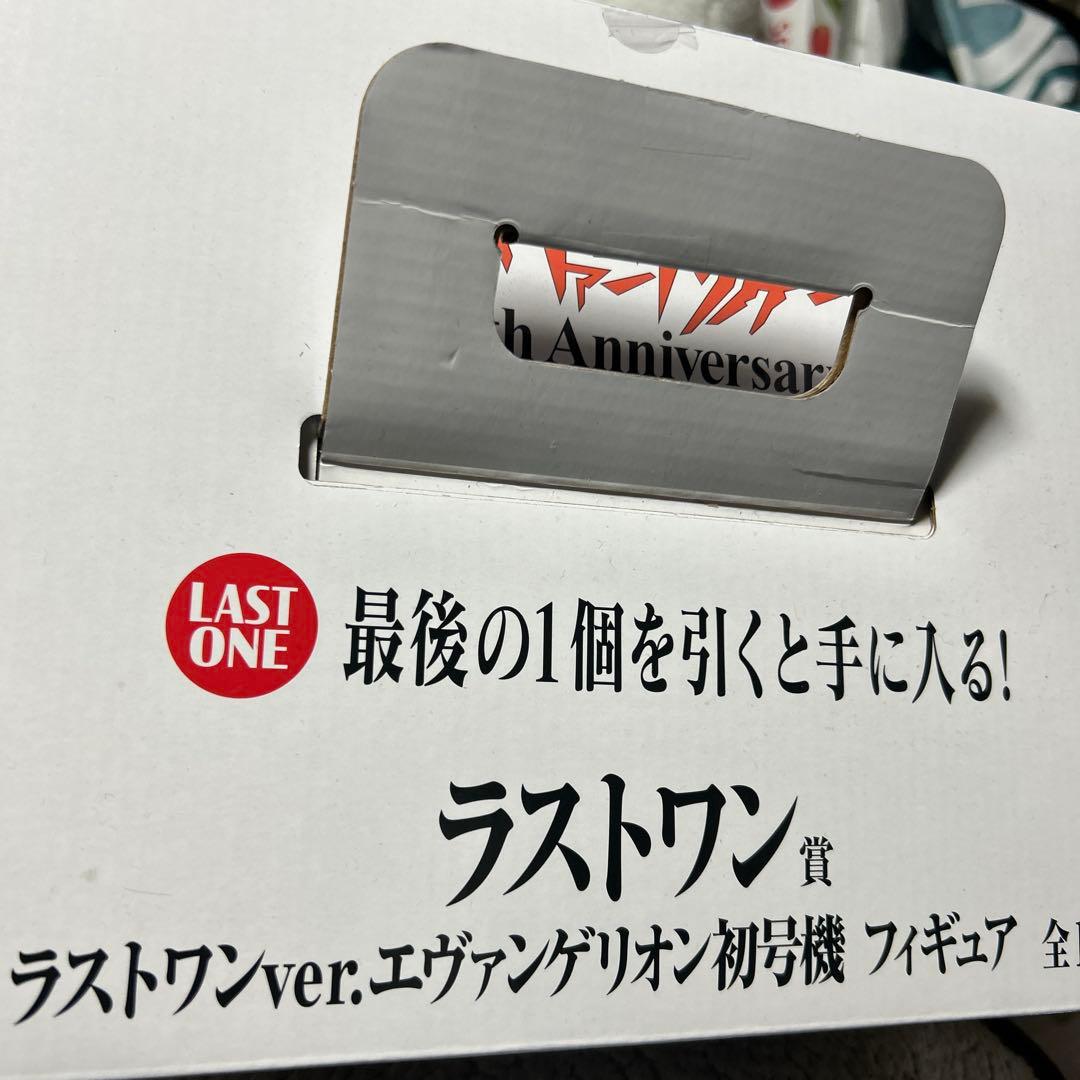 一番くじ 新世紀エヴァンゲリオン 30th C賞 ラストワン フィギュアセット