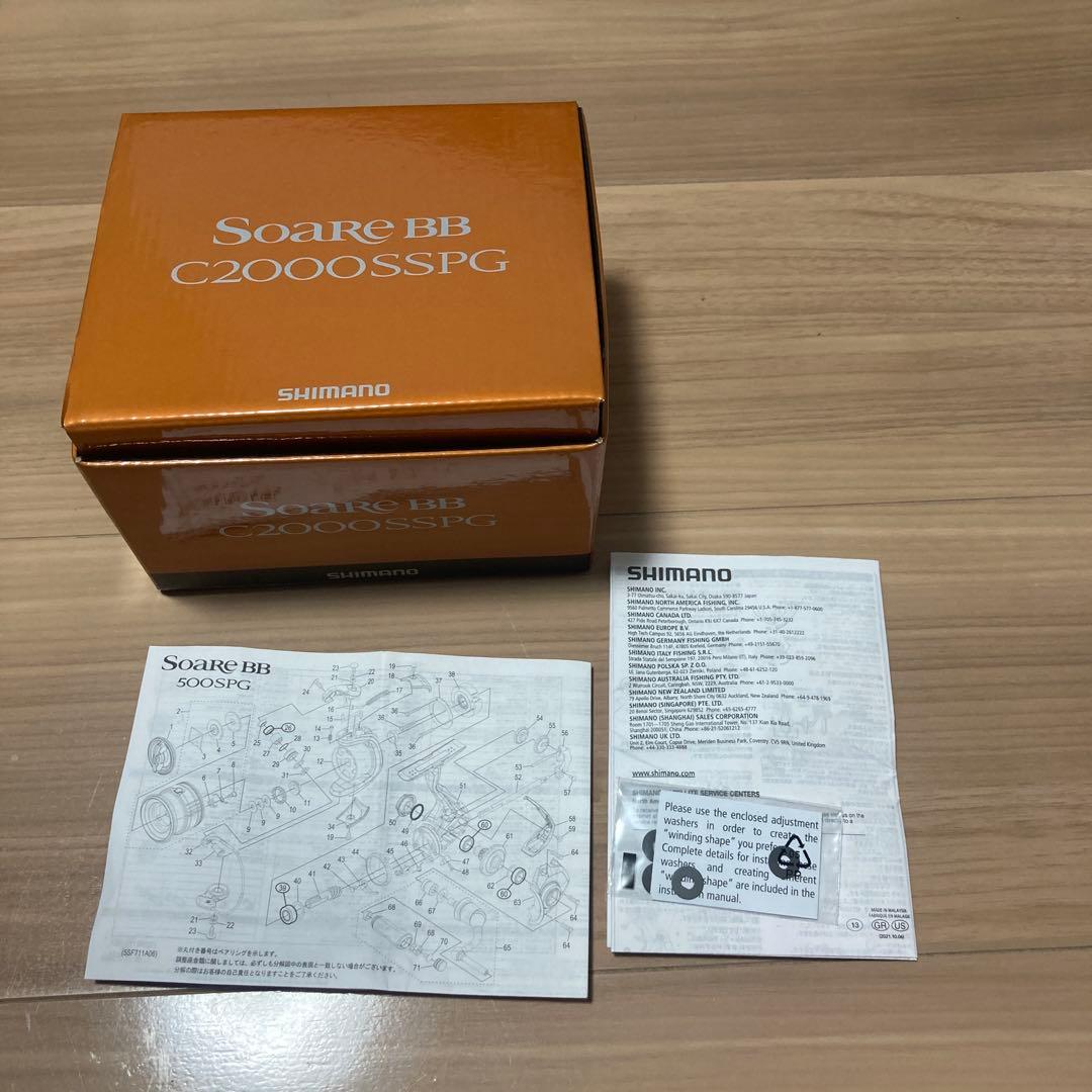 もやし男様専用 22ソアレbb C2000SSPG - メルカリ