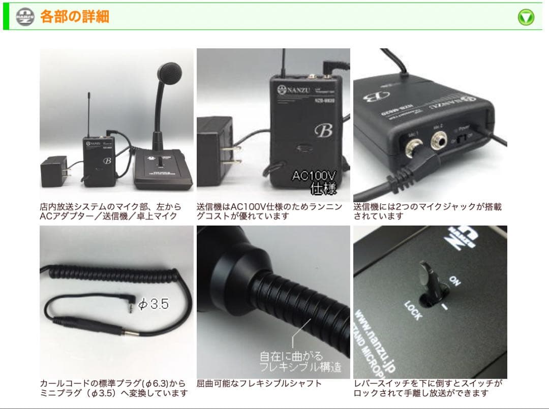 M546EC-WS10ML ワイヤレススピーカー（店舗内放送に最適） - メルカリ