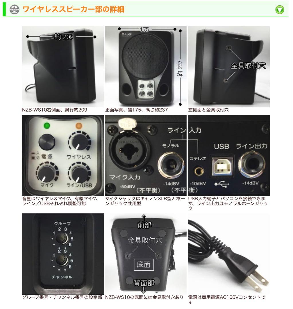 M546EC-WS10ML ワイヤレススピーカー（店舗内放送に最適） - メルカリ