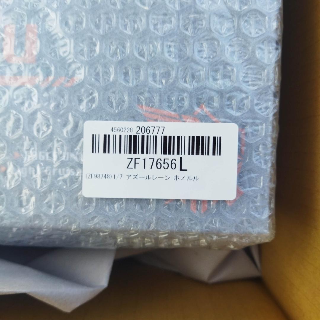 アズールレーン ホノルル 1/7 フィギュア[アルター]　新品未開封