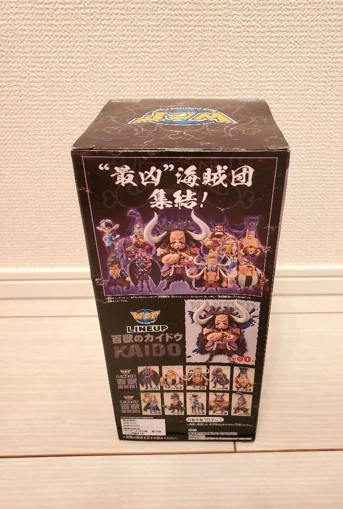 ※早い物勝ち 【 新品未開封 】 ワンピース カイドウ 5点セット まとめ売り