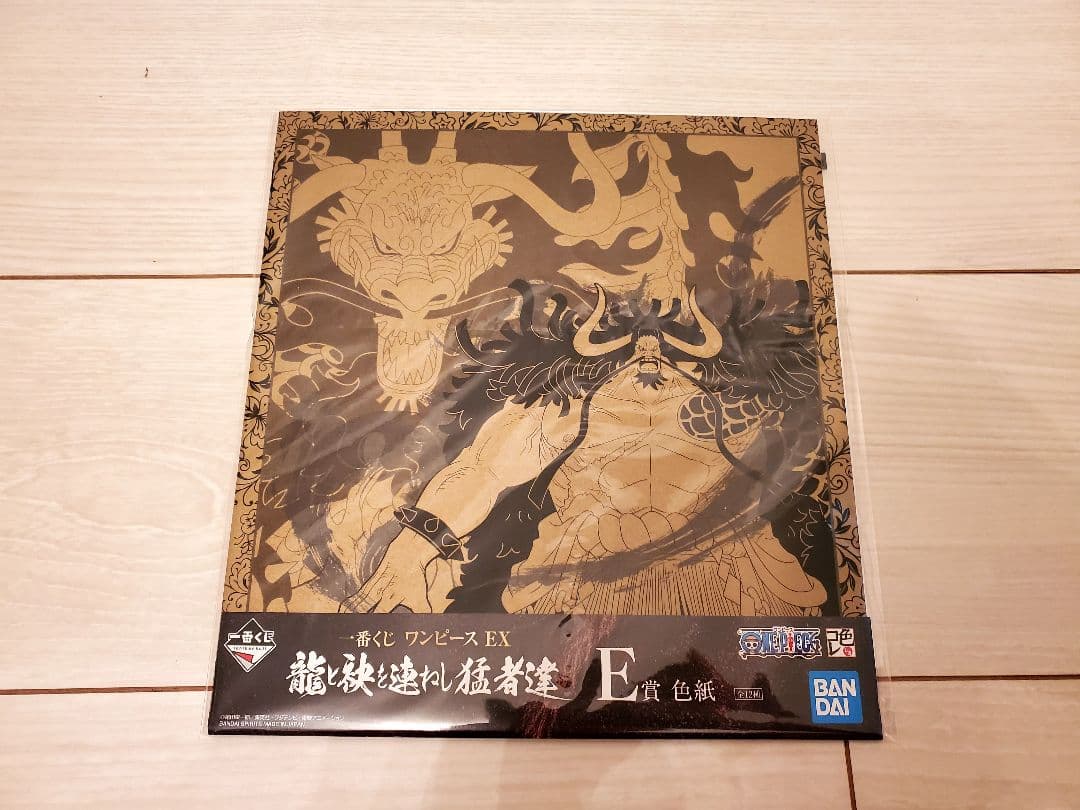 ※早い物勝ち 【 新品未開封 】 ワンピース カイドウ 5点セット まとめ売り