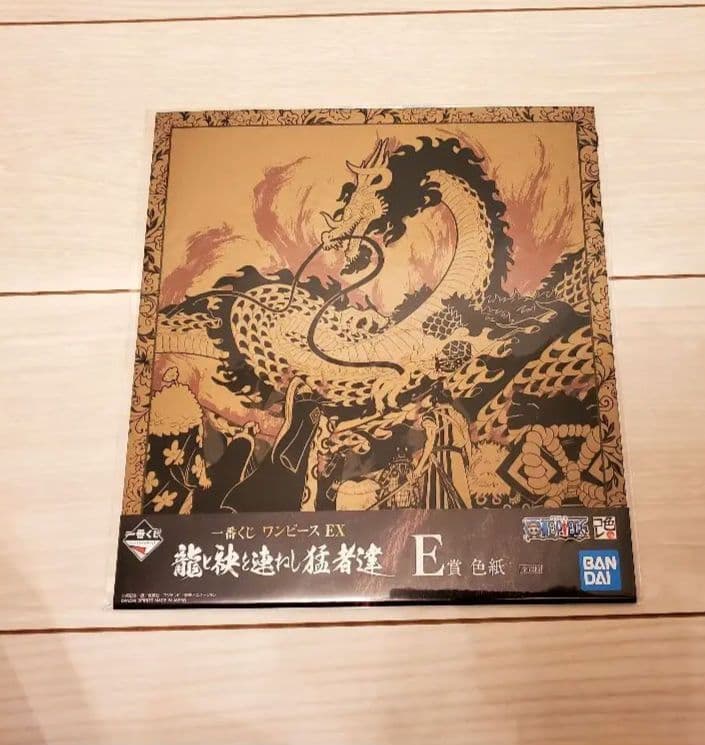 ※早い物勝ち 【 新品未開封 】 ワンピース カイドウ 5点セット まとめ売り