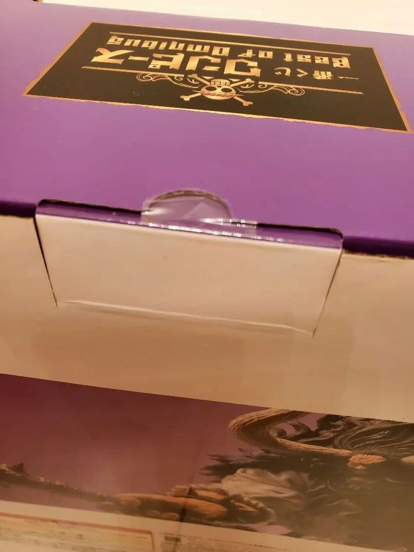 ※早い物勝ち 【 新品未開封 】 ワンピース カイドウ 5点セット まとめ売り