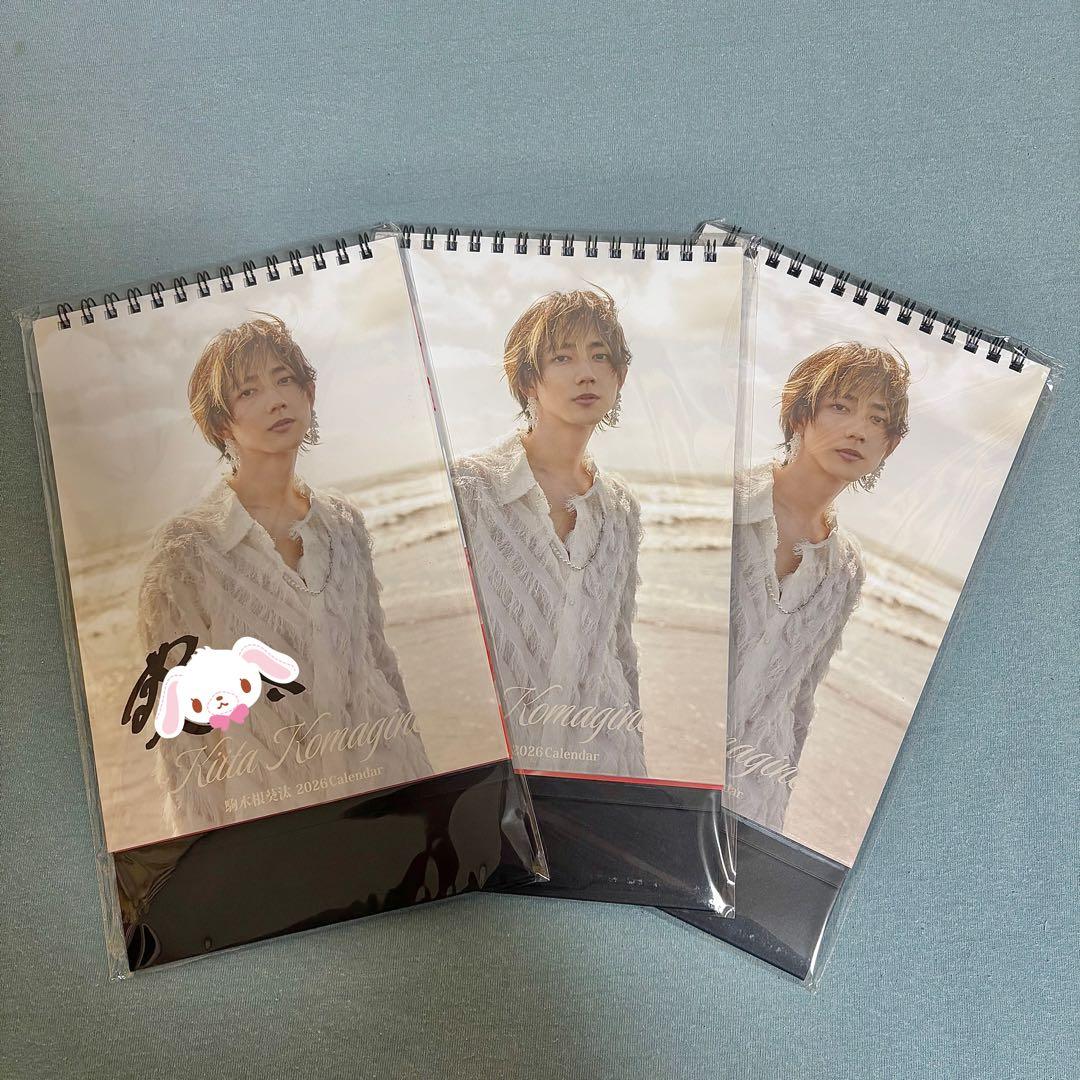 駒木根葵汰卓上カレンダー2026 直筆サイン入り - メルカリ