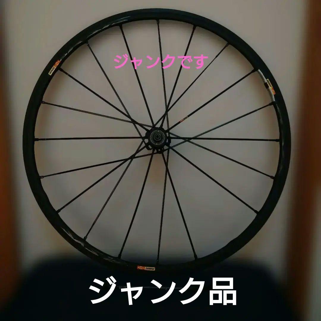 【ジャンク】MAVIC R-SYS SLR エグザリット シマノ フリー リア ジャンク】MAVIC R-SYS SLR エグザリット シマノ フリー リア - メルカリ