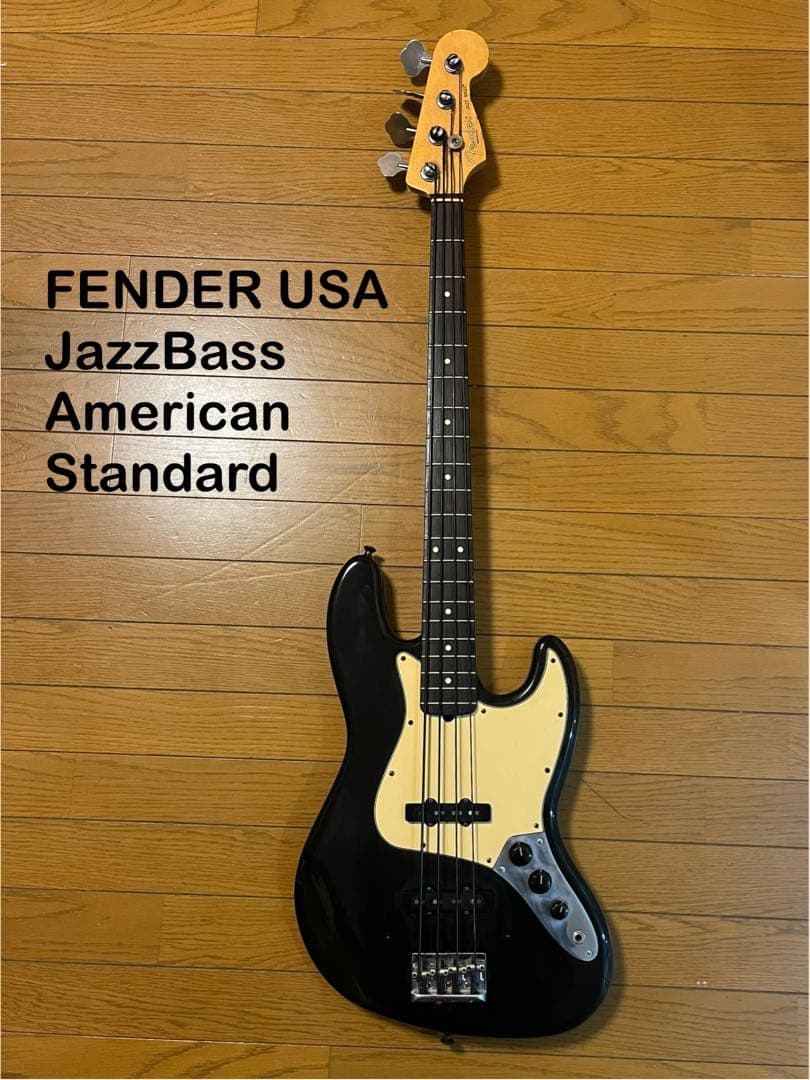 ベース Fender Jazz Bass American Standard Fender American Standard Jazz Bass - Black | Sweetwater